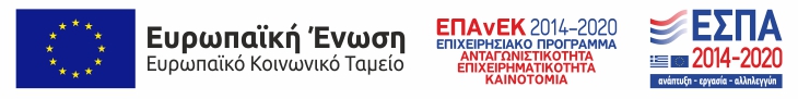ΕΣΠΑ e-banner