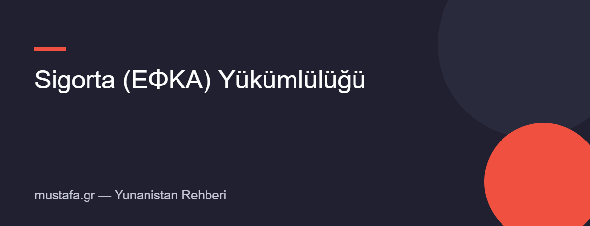 Yunanistan sosyal güvenlik ΕΦΚΑ yükümlülüğü