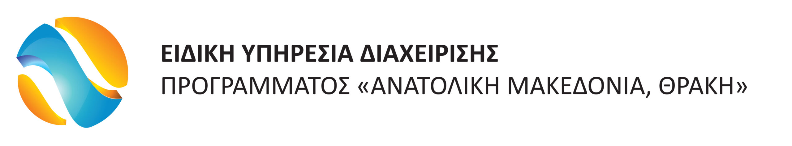 ΕΣΠΑ e-banner